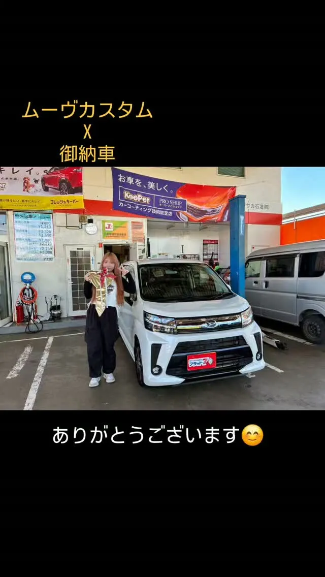 #ムーヴカスタムX