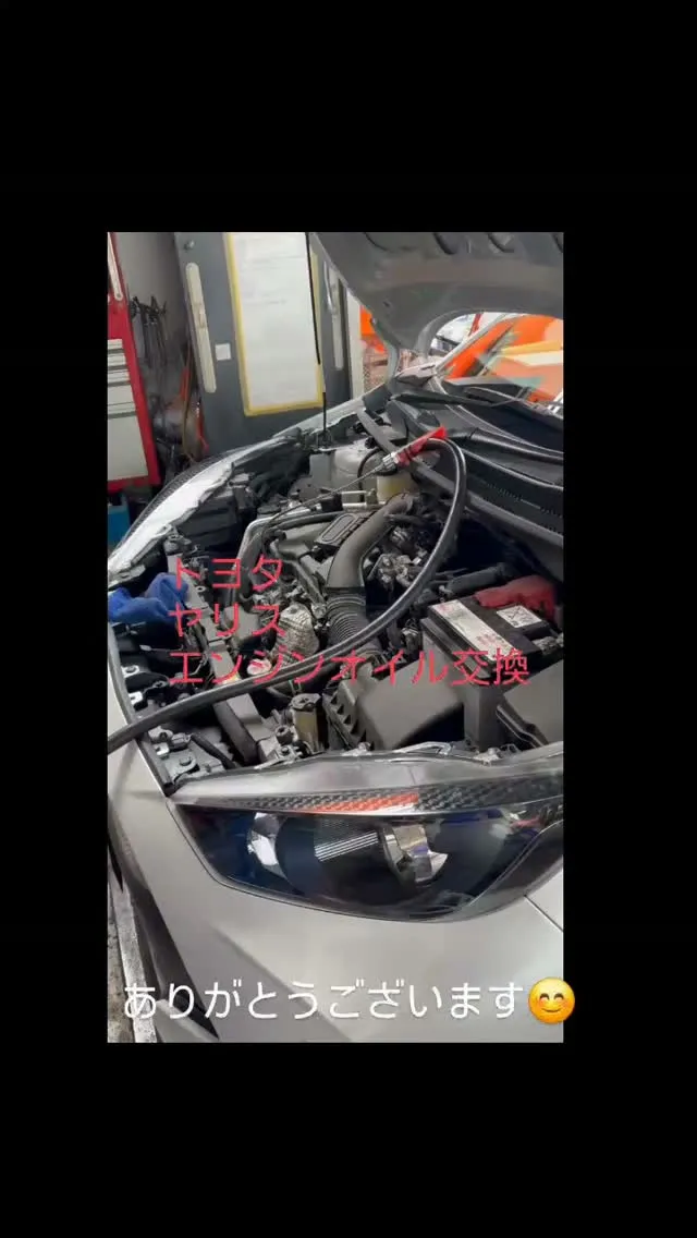#トヨタ