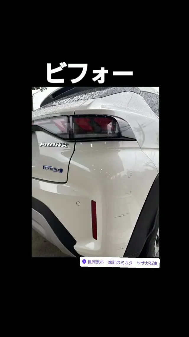 #カーコンビニ倶楽部 